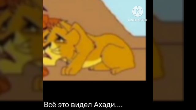 История Таки 3 Часть Зло всегда побеждает добро