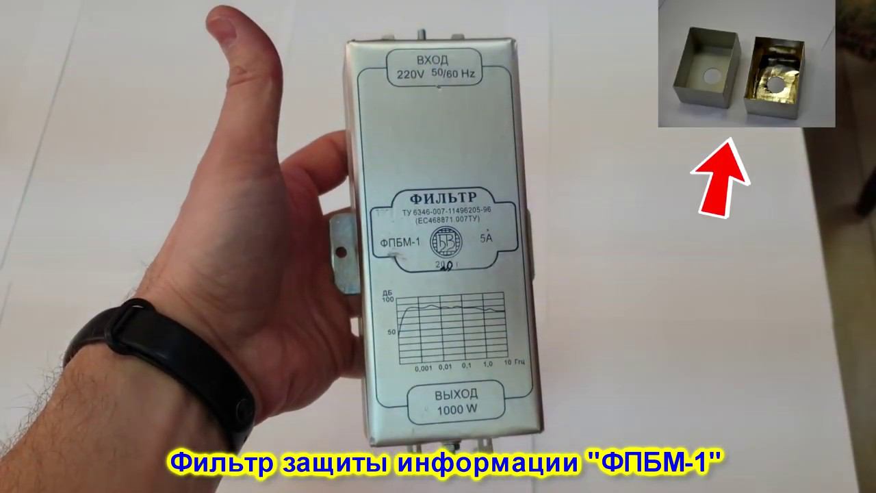 Фильтр ФПБМ-1 Видео
