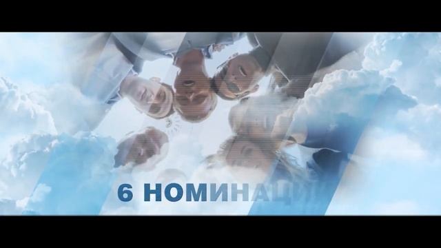 Атмосфера О конкурсе.mp4
