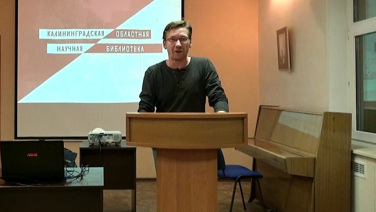И.С. Тургенев Дым