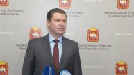 Сергей Буяков о законодательных инициативах губернатора, поддержанных депутатами