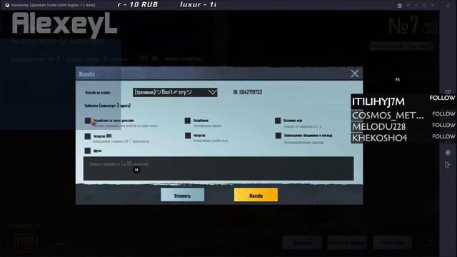 PUBG MOBILE - ИГРА НА ЭМУЛЯТОРЕ ОТ 3 ЛИЦА | ПУБГ МОБАЙЛ НА ПК