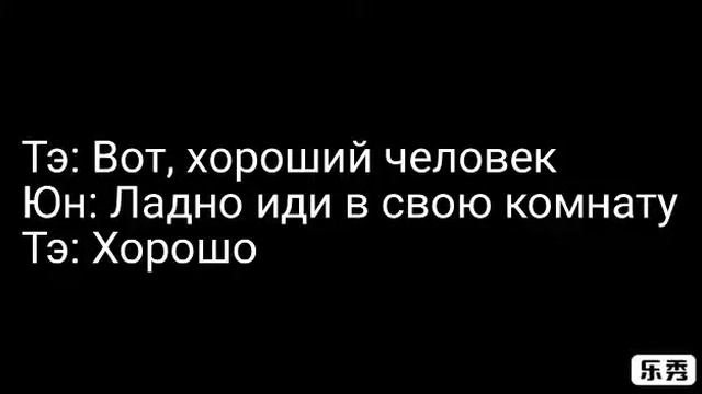 Фанфик ВиГуки "Я люблю тебя" 1 часть