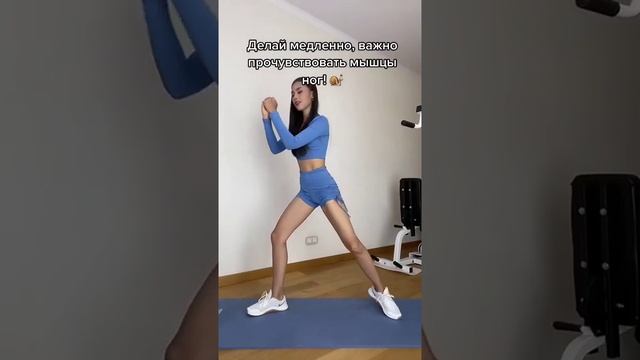 Тренировка на внутреннюю часть бедра тренировка дома