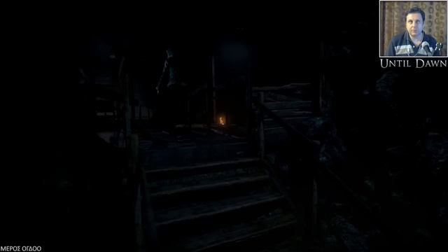 The Player GR - Until Dawn [8] (Greek)