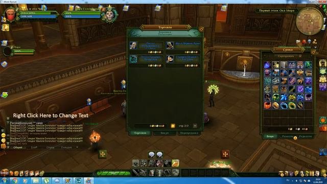 Allods Elysium 4.0.4
