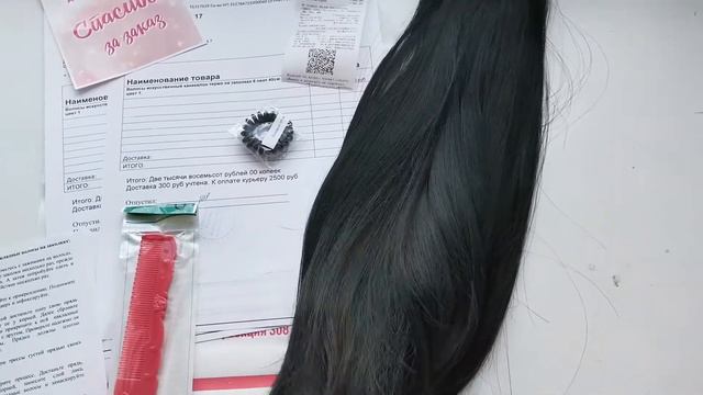 Искусственные волосы на заколках 45см цвет 1 чёрный курьером по Санкт Петербургу