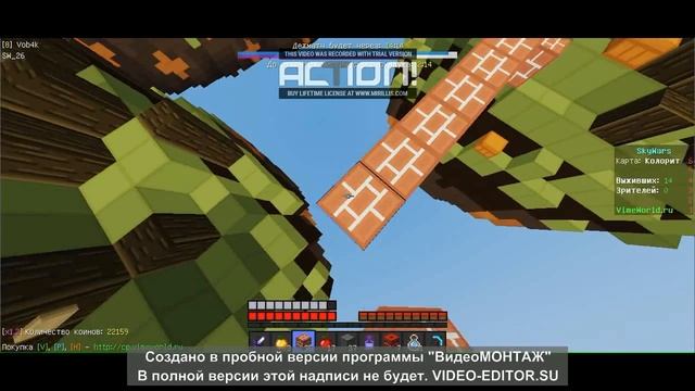 Шейдера для слабых пк