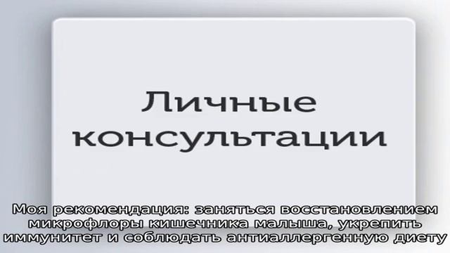 Появилась залысина на виске у ребенка: что делать?