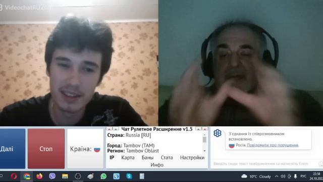 Удар по зубам стоматологу