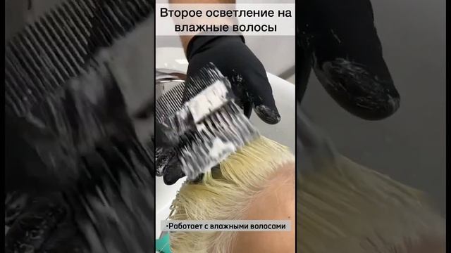 Пудра Max Blonde от GeraProfessional ? *Напоминаем вам про скидку -40% на косметическую линейку ?