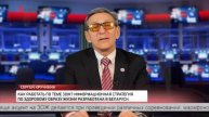 Программа Эксперт. Сергей Кручинин. Информационная стратегия ЗОЖ.