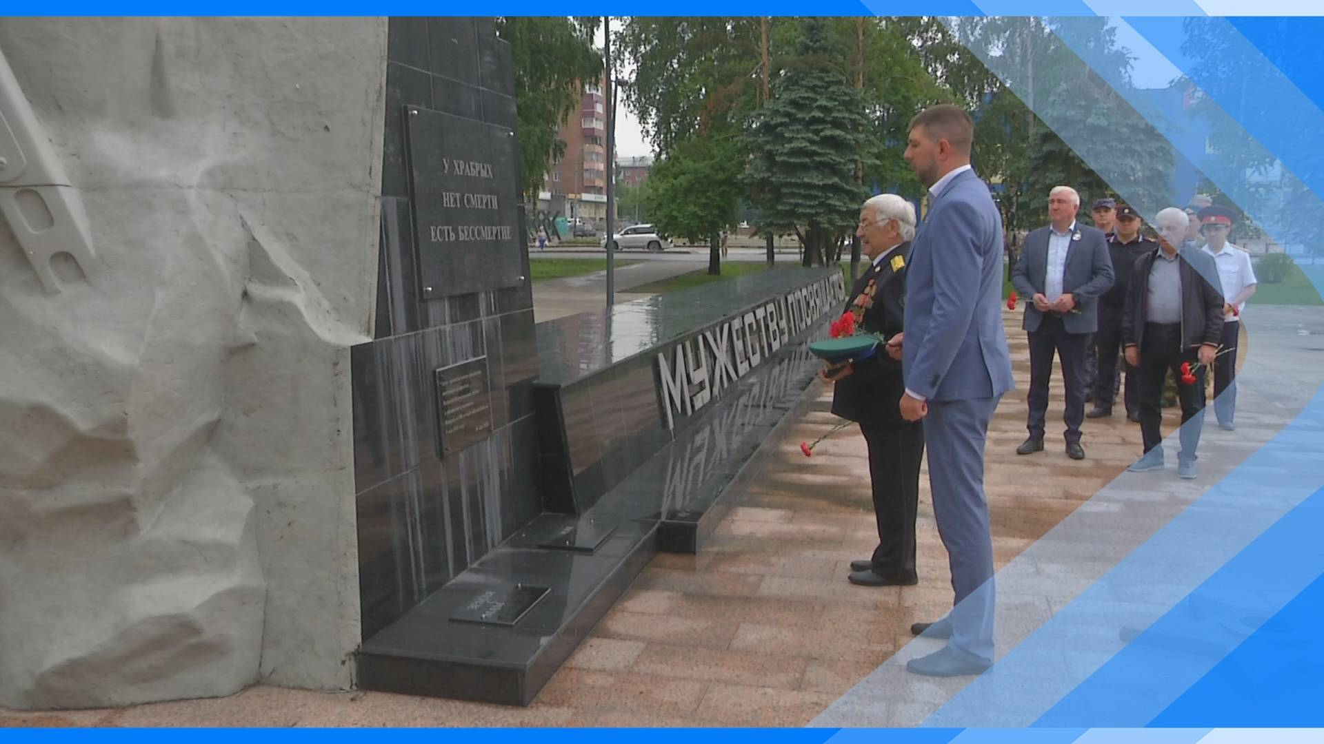 01.07.2024   Глава Киселевска вместе с ветеранами возложили цветы к мемориальному комплексу