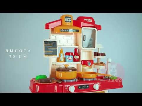 Симпатичная игровая кухня c водой и паром. Отличный подарок для ребёнка на любой праздник!