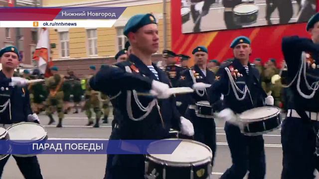 Торжественный парад в честь 79-й годовщины Великой Победы прошёл в Нижнем Новгороде.