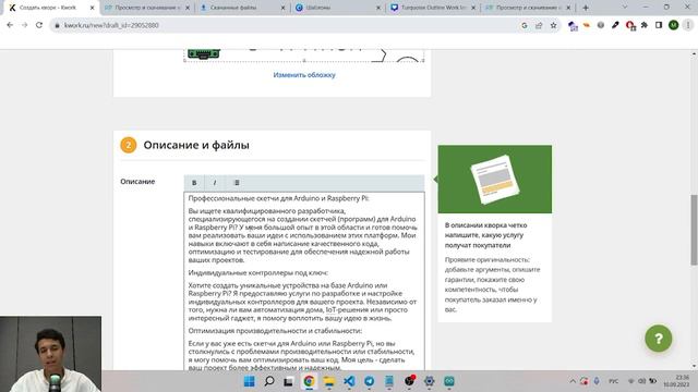 Frilans platformalarda portfolio qanday yuklanadi?