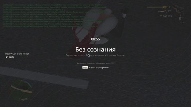 ЖБ