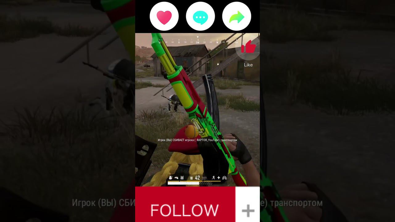 ТИМЕЙТ ОПАСНЕЕ ВРАГА #game #stream #pubg #pubgshorts #pubgm #pubgmobile #pubglive #pubgindia