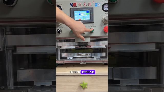 Замена сенсора на iPhone 11 Pro с сохранением оригинальной матрицы в Ansan, South Korea??