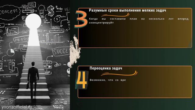 Как правильно ставить цели и задачи. Рекомендации психолога.