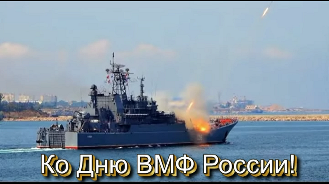 Идут большие корабли!