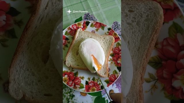 Яйцо Пашот
