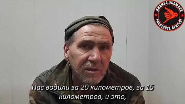 "Никто не хочет воевать, все хотят домой" — пленный из 110 омбр ВСУ
