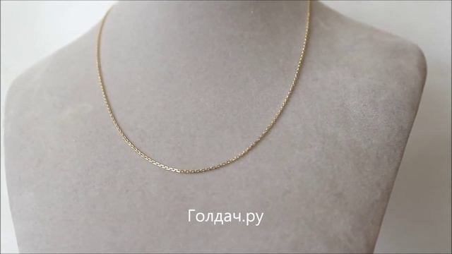 Цепь якорная желтая z7325147