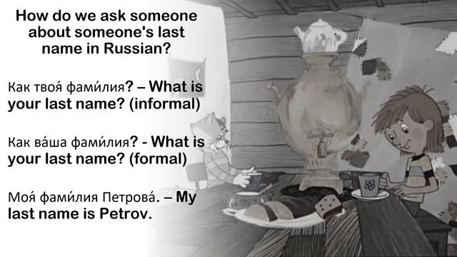 Learning Russian using authentic materials 1 - watching a Russian cartoon