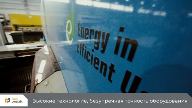 Производство металлических конструкций и изделий