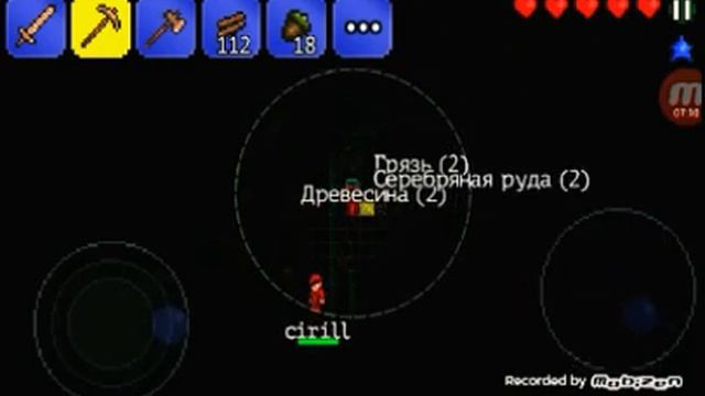 Старая добрая terraria ,прохождение часть 1 ,,АЗЫ''