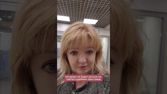 Проверяем продавцов недвижимости