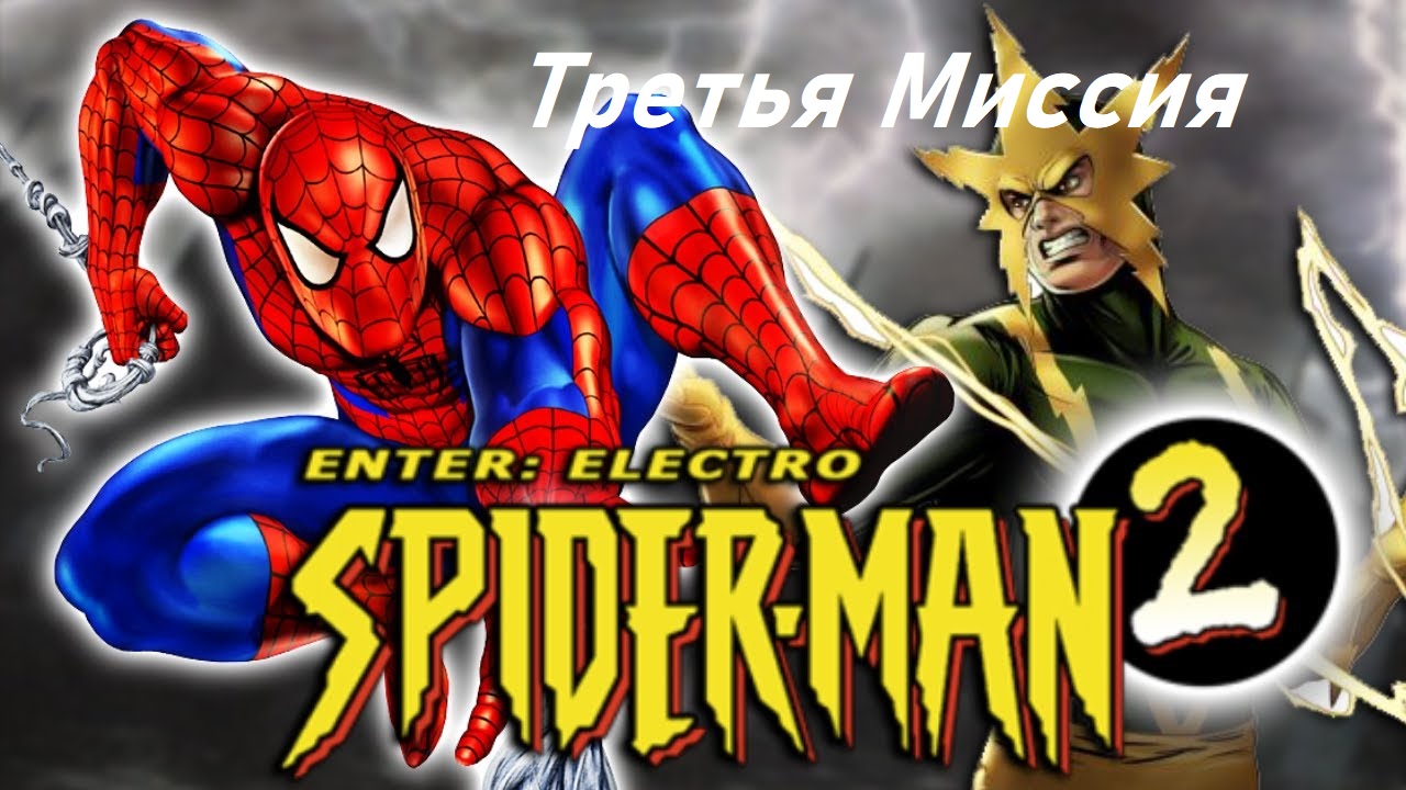Spider Man 2 Enter Electro. PS1. Третья миссия!