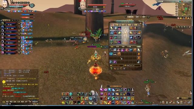 武侠 完美世界2 Perfect World PWI China 2/3/2022