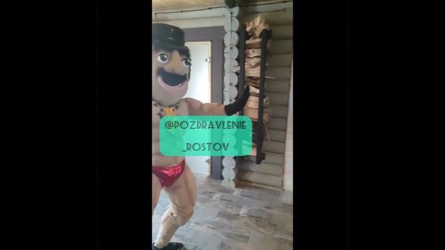 стриптизер на девичник в Ростове-на-Дону