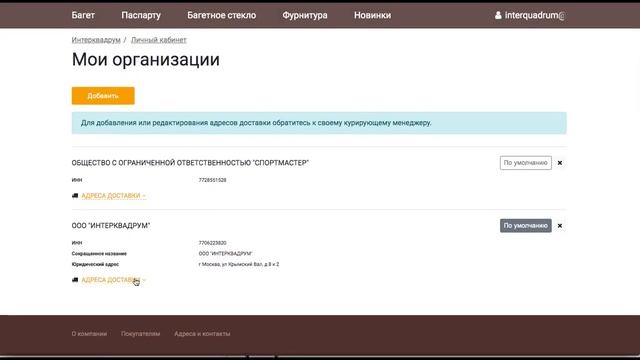 Обзор Возможностей сайта.