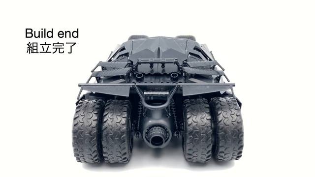 Bandai 135 BatmobileBatman begins