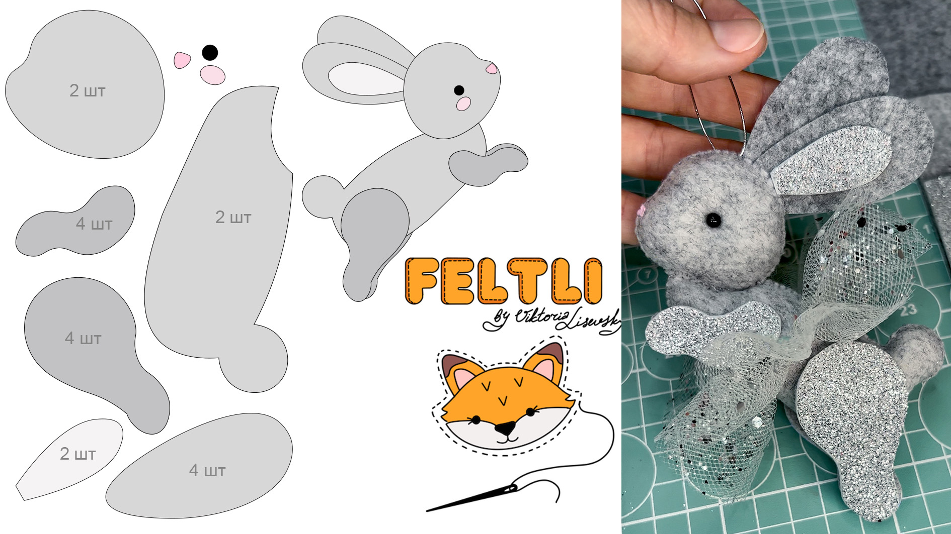 Кролик своими руками / Ёлочные игрушки из фетра своими руками / DIY Cute Felt Bunny
