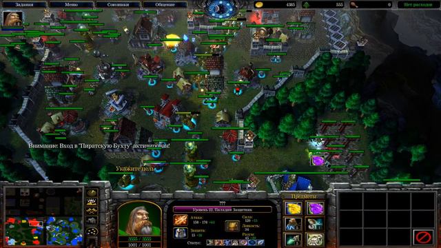 Warcraft 3 Maps - DvL rus
