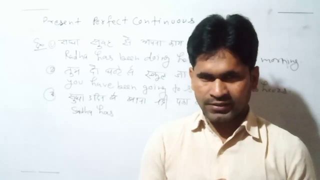 Present perfect continuous tense by Rajesh sir