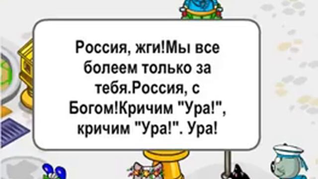 Рулимоны Клип РОССИЯ,ЖГИ!
