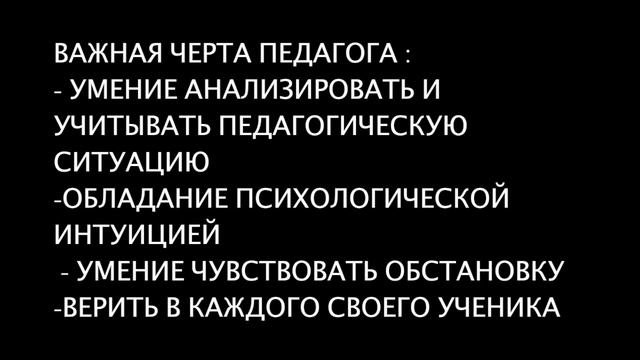 презентация часть 2