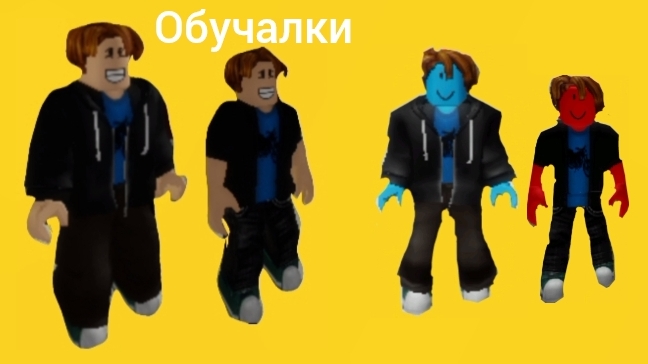 Обучалки-приключалки. Командный побег из тюрьмы. Roblox.