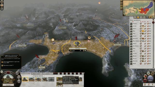 Shogun II TW - Такэда ( 15 ) Штурм замка  О_О