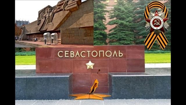 День победы