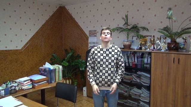 Зам. Директор
