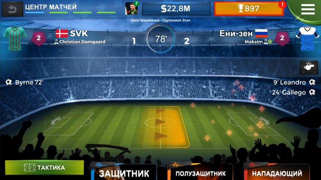 pro 11