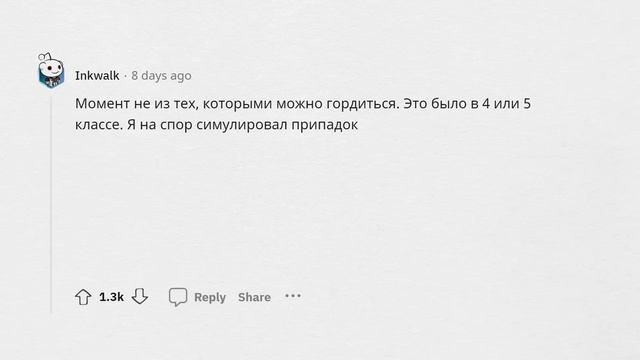 ТУПЫЕ поступки, чтобы ПОКАЗАТЬСЯ КРУТЫМ