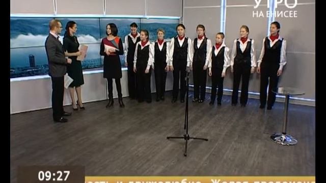 Прекрасное настроение с самого утра нам подарили солисты образцового детского хора 