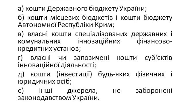 Онлайн Лекція